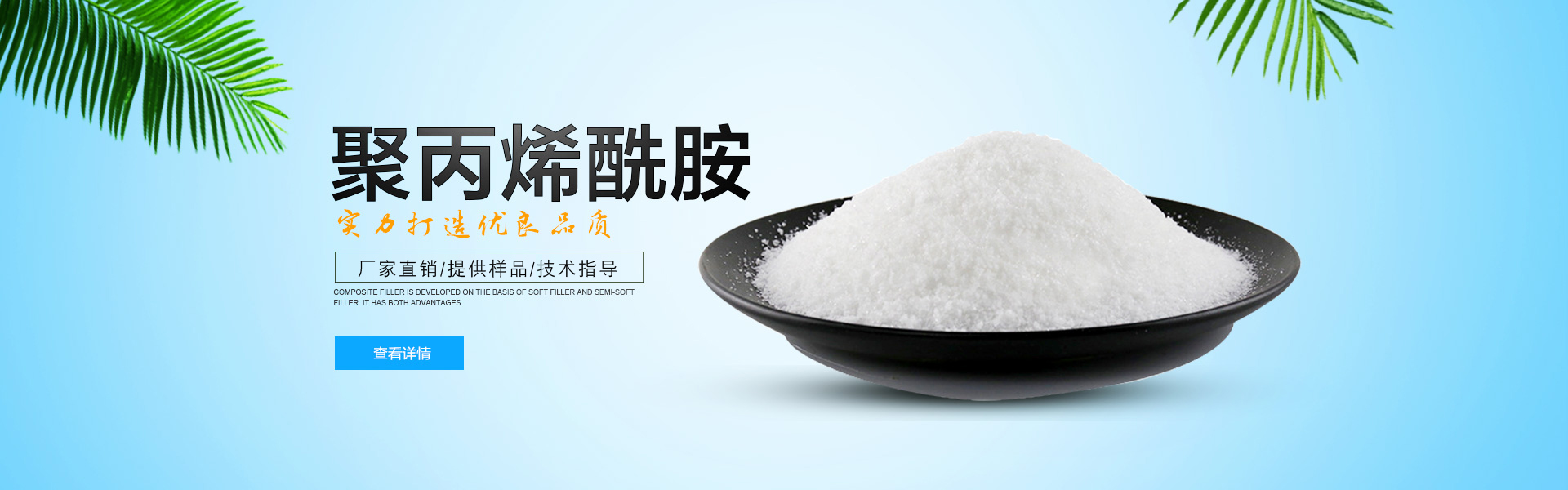 新鄉(xiāng)市富皓機(jī)械設(shè)備有限公司